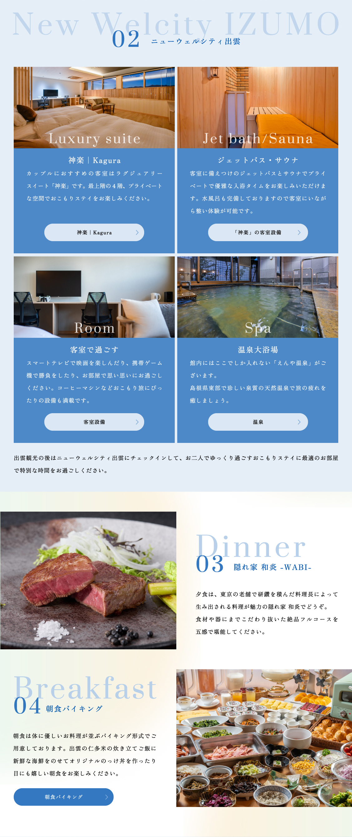 カップル