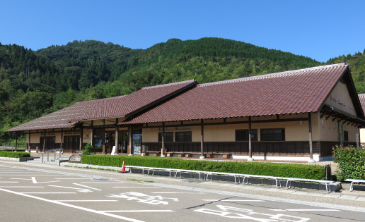 石見銀山世界遺産センター